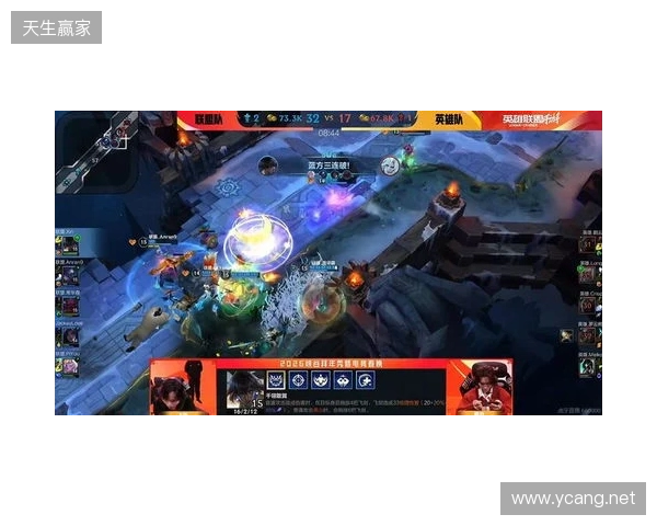 罗云熙双“五杀”！2026峡谷拜年秀圆满收官