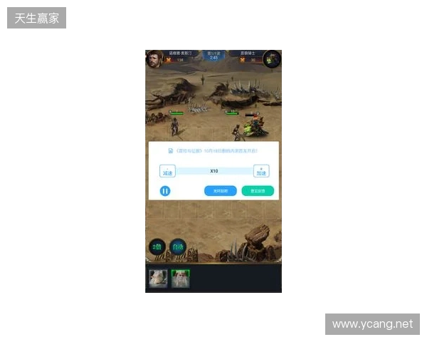 2026手游玩家必看！3款免费加速器，零成本畅玩所有外服+国服手游