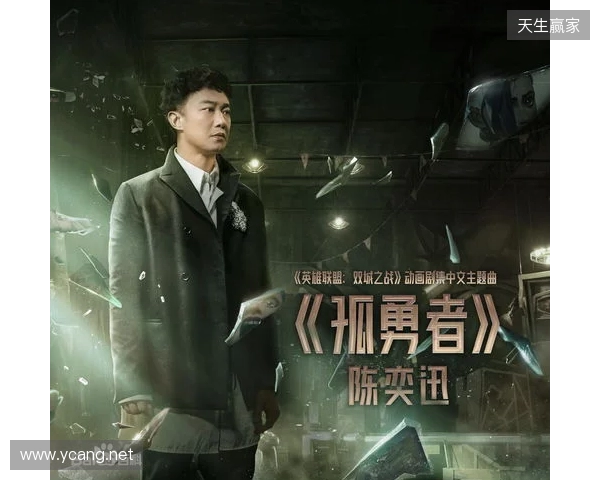 浸入式音乐秀《双城之战》全球首演启幕，开启《英雄联盟》IP“线上+线下”融合新纪元