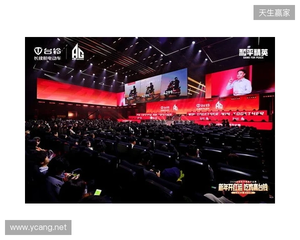 和平精英开运赛燃擎开赛!台铃携手AG战队跨界电竞深化年轻化战略 和平精英开运赛燃擎开赛!台铃携手AG战队跨界电竞深化年轻化战略