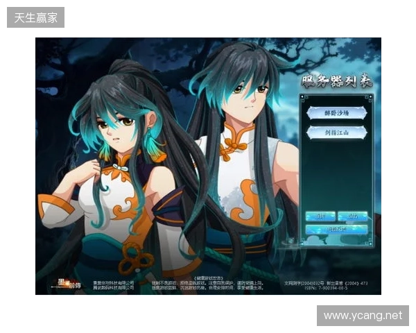 《墨湘前传》4月10日15 00震撼公测!多重豪礼等你问鼎江湖 《墨湘前传》4月10日15 00震撼公测!多重豪礼等你问鼎江湖